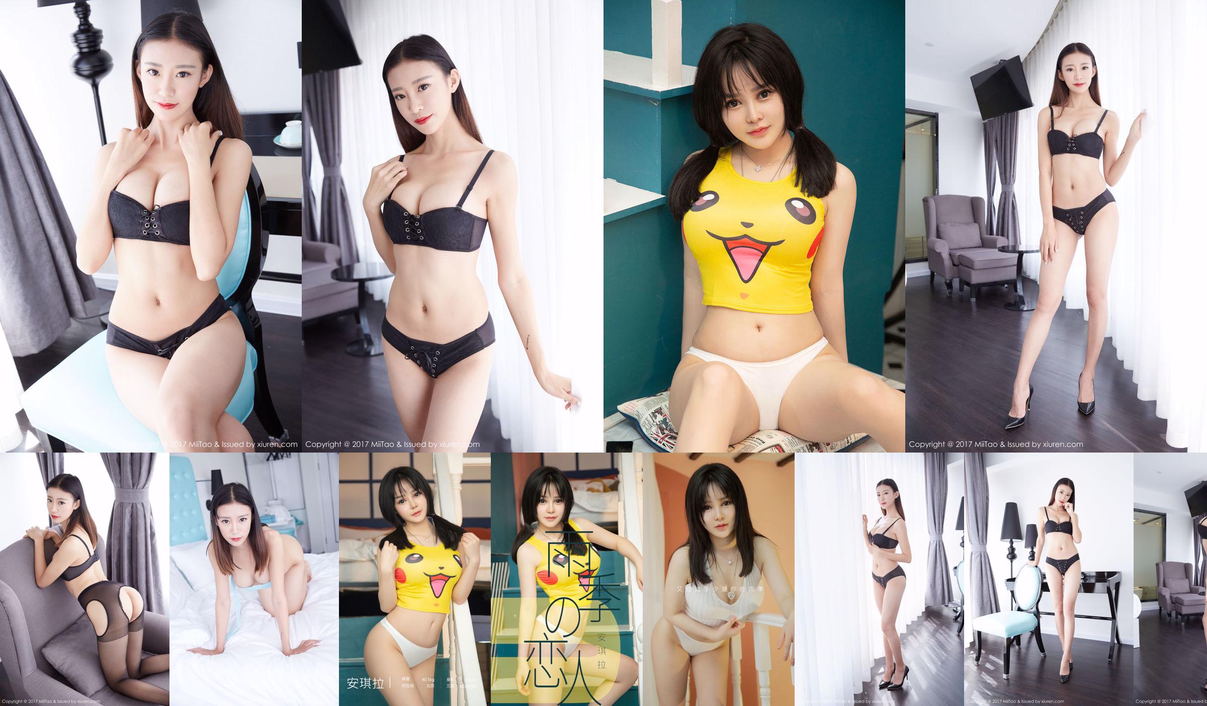 Angela Angela "Underwear and Black Silk" [MiiTao] Vol.083 No.05ed4f Page 11