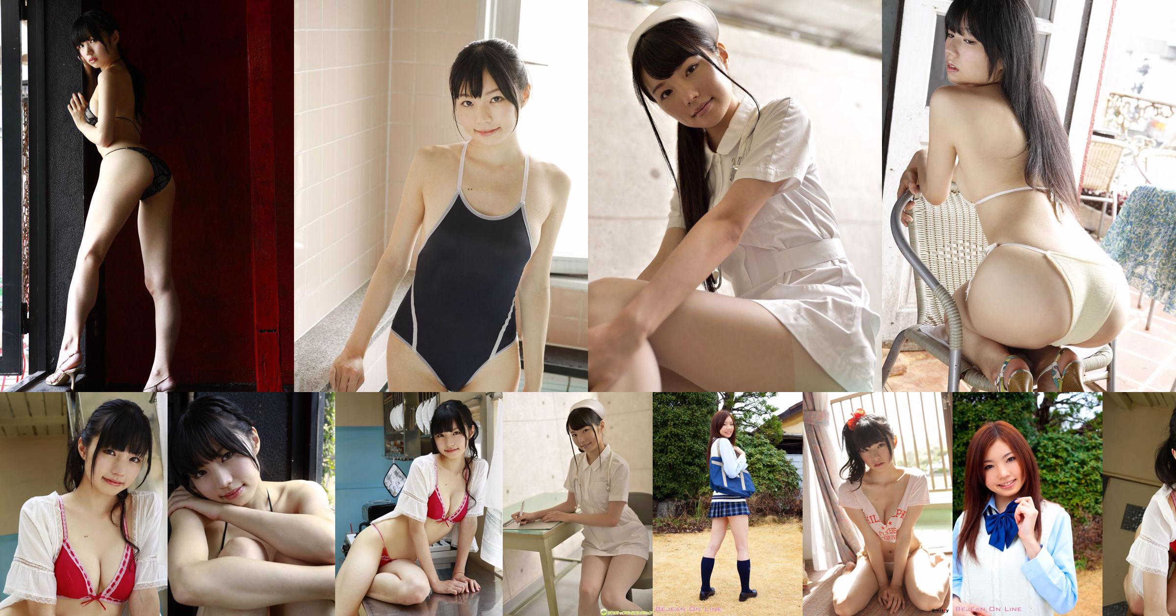 Privat Bejean Jogakkan Yuuna Shirakawa Yuna Shirakawa [Bejean Online] No.7f3357 Seite 1