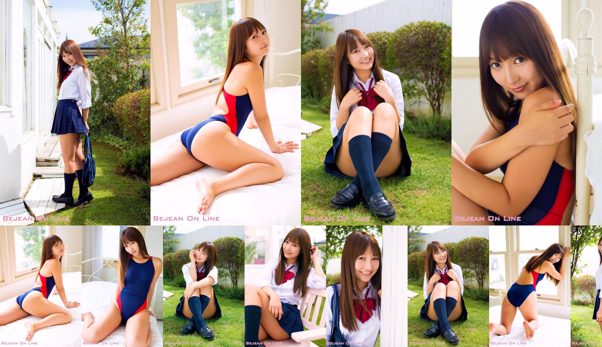 Privat Bejean Jogakkan Mana Kawakami Mana Kawakami [Bejean Online] No.76cc76 Seite 1