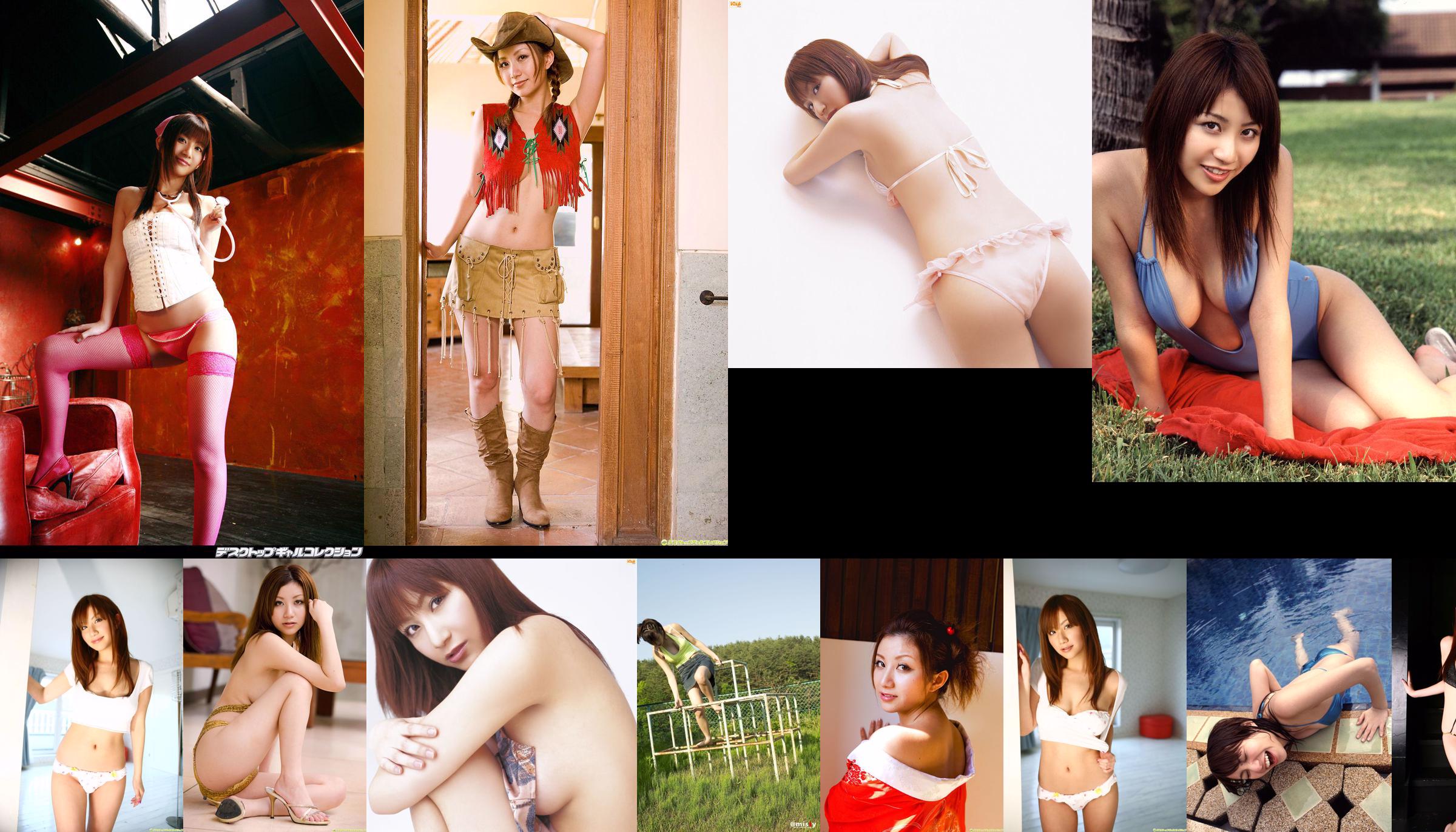 [@misty] No.083 Ai Kawanaka Hezhong Hemp Series No.7f9f09 Trang 14