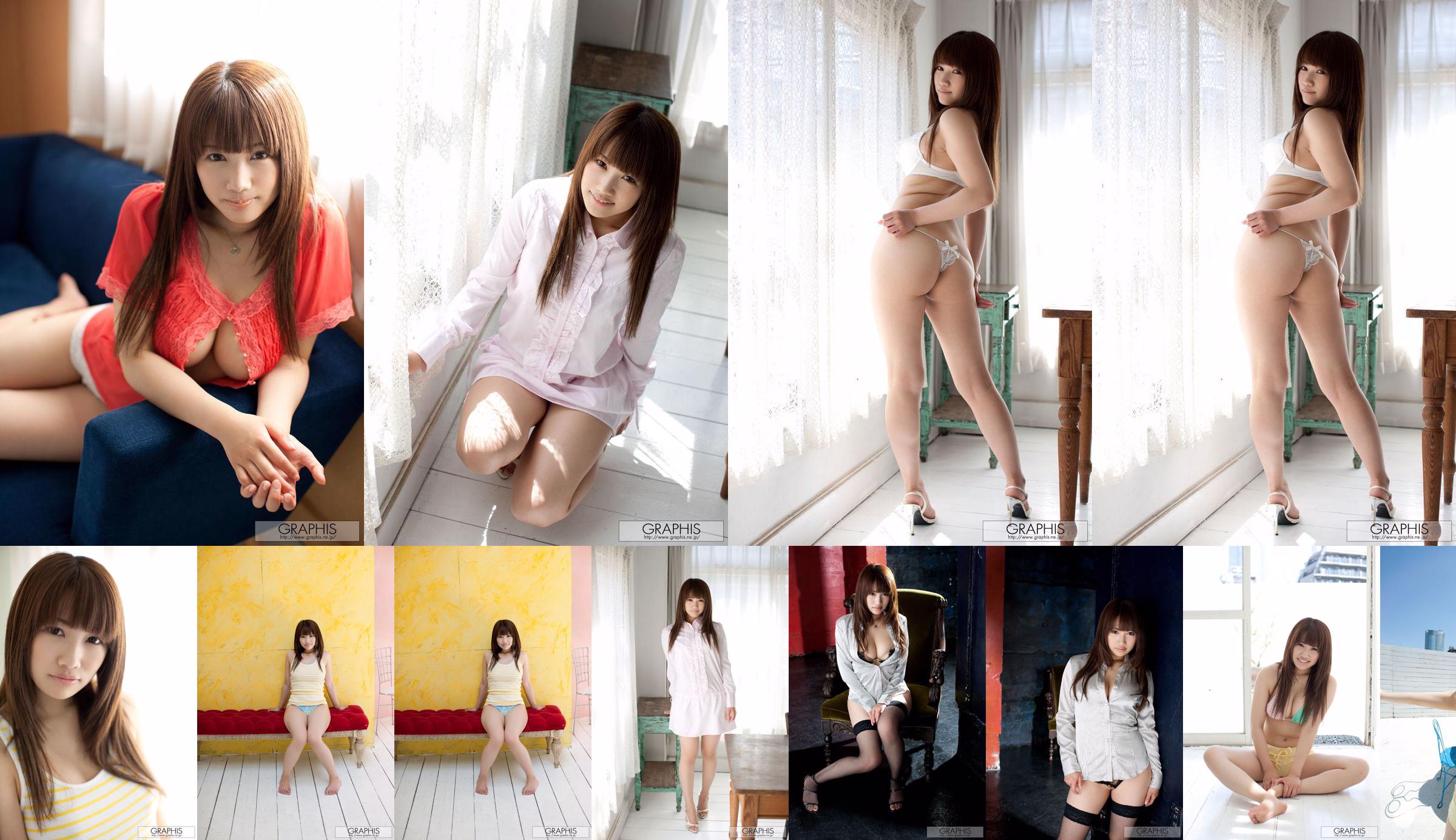 Kirara Kurokawa /黑川《 Cutie Melon》 [Graphis] Gals No.f0f3db 第1頁