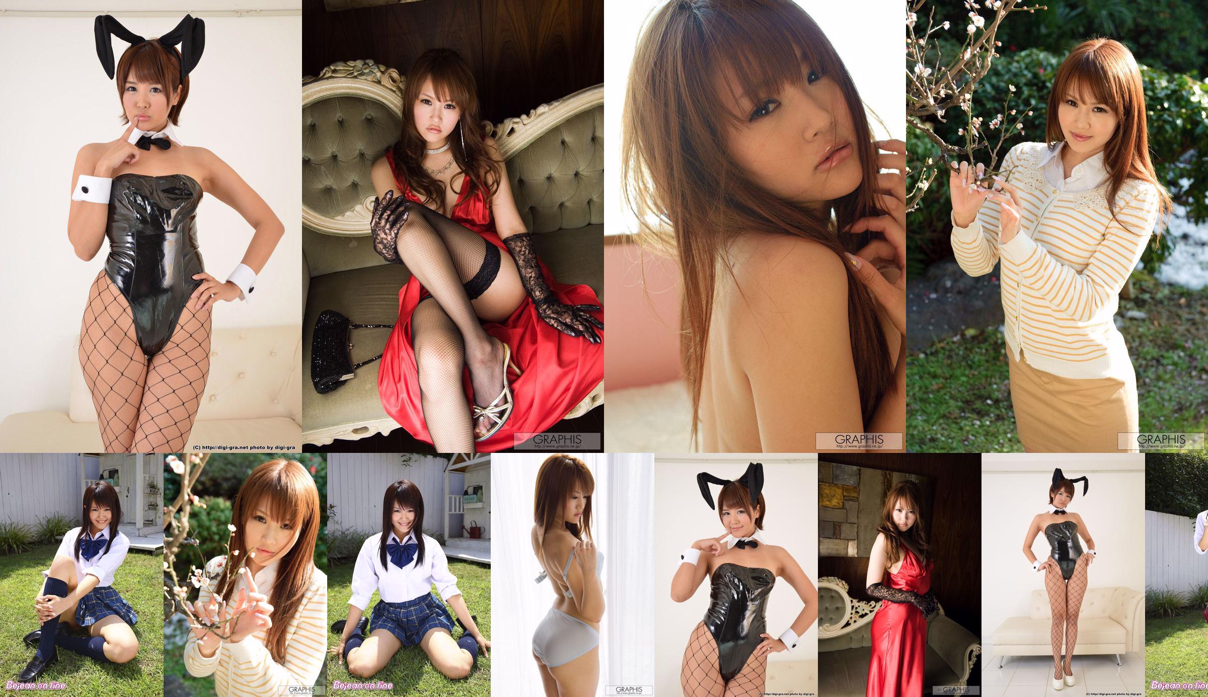 [Digi-Gra] Saya Tachibana Tachibana さや / Tachibana Saya Photoset 02 No.902ed3 หน้า 9