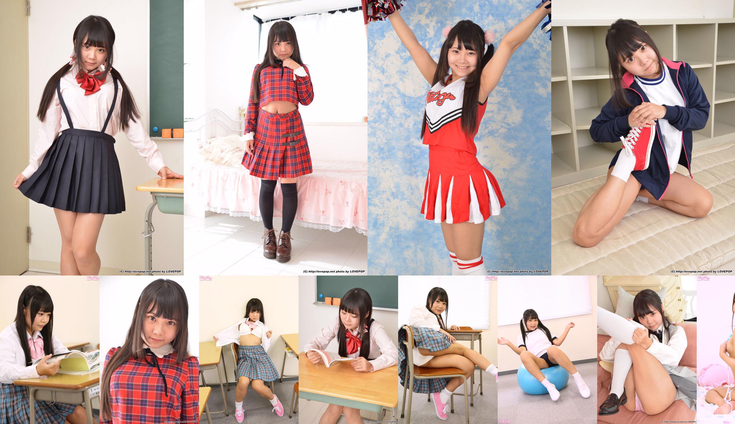 [Cosdoki] Yu Xiang Tao Na / Yu Xiang Tao Na tamayurahimeno_pic_seifuku2 No.7a38bb Halaman 11