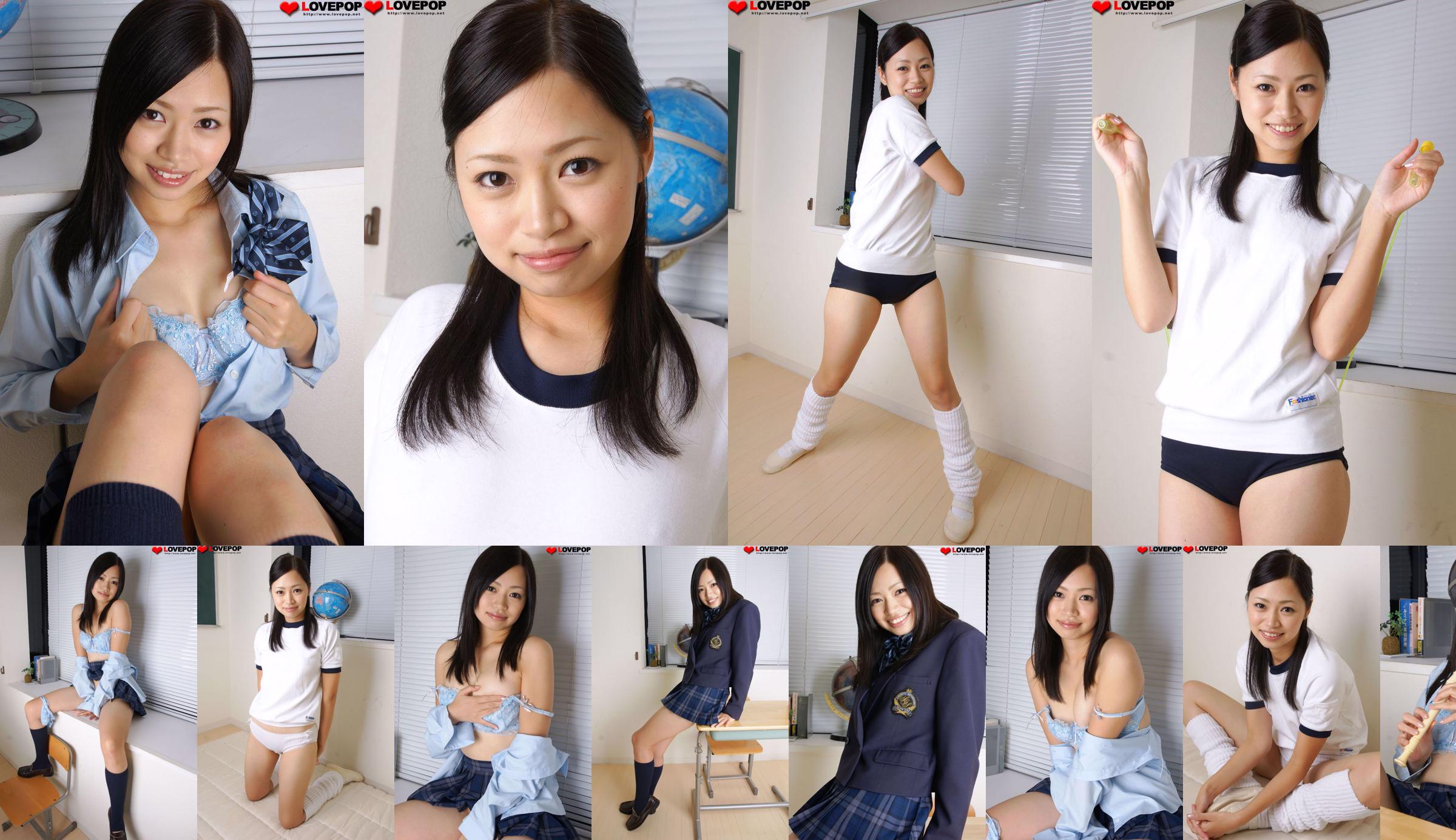 [LOVEPOP] Marina Muranishi 村西まりな Photoset 02 No.e99d60 第32页