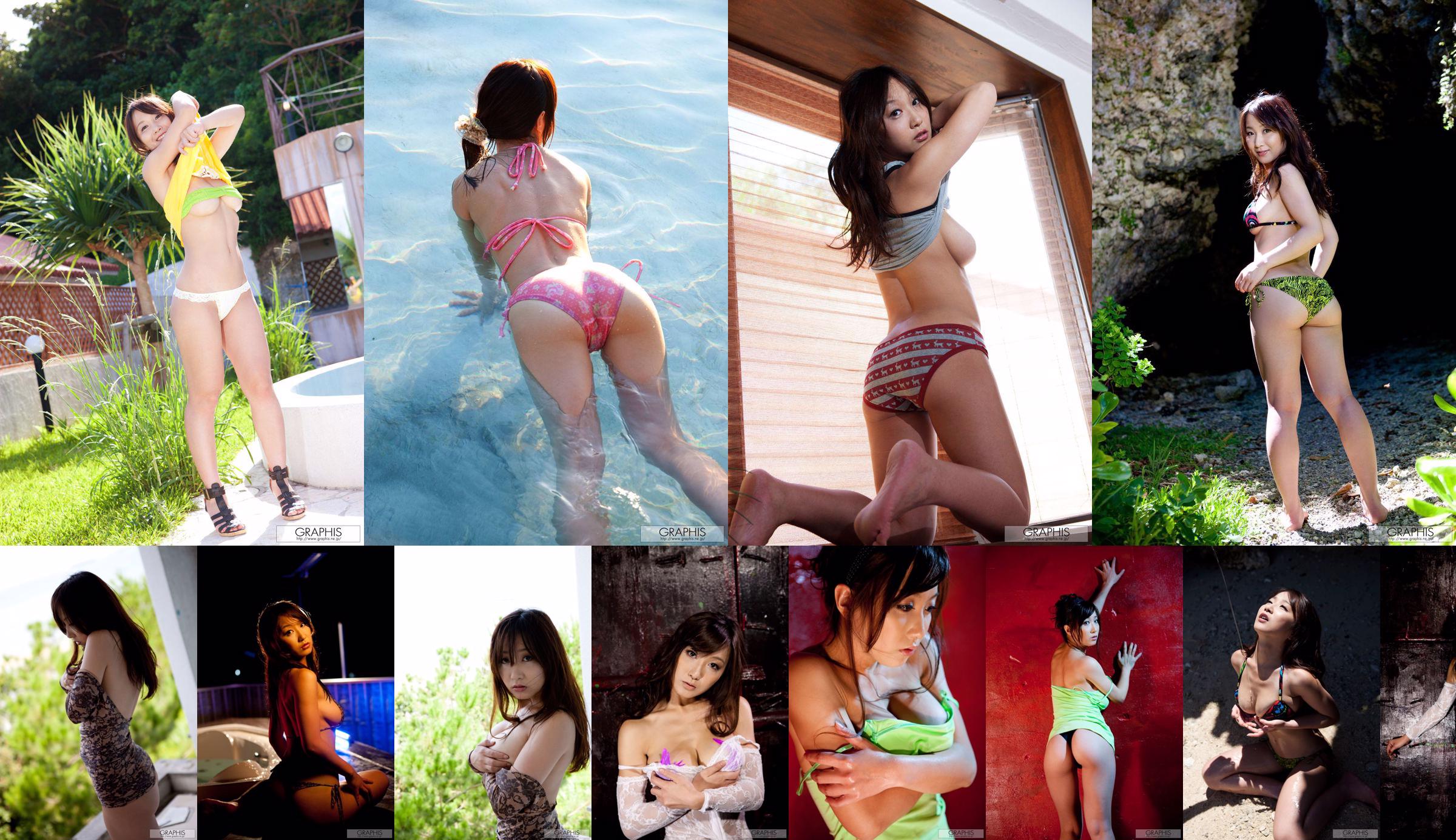 Ayami Sawada Ayami Sawada / Ayami Sawada [Graphis] Sexy Gals No.0c0fce หน้า 13