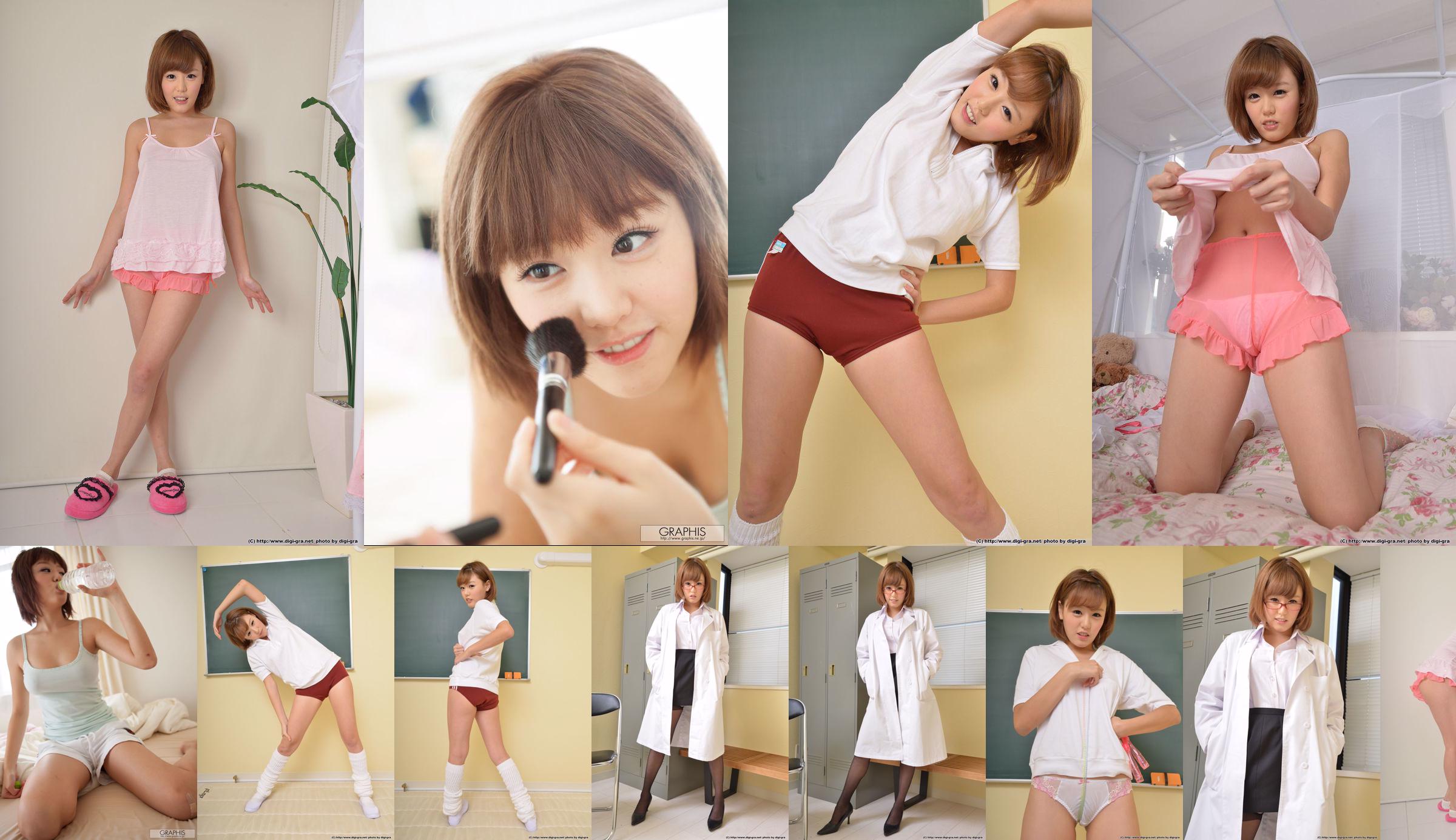 [Digi-Gra] Mao Hamasaki Photoset 03 No.005d2f Page 13