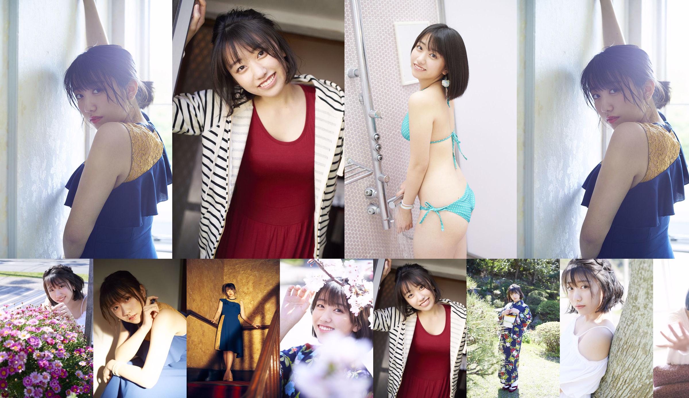 Sakurako Wada [Hello! Project Digital Books] Nº 189 No.c439a4 Página 21