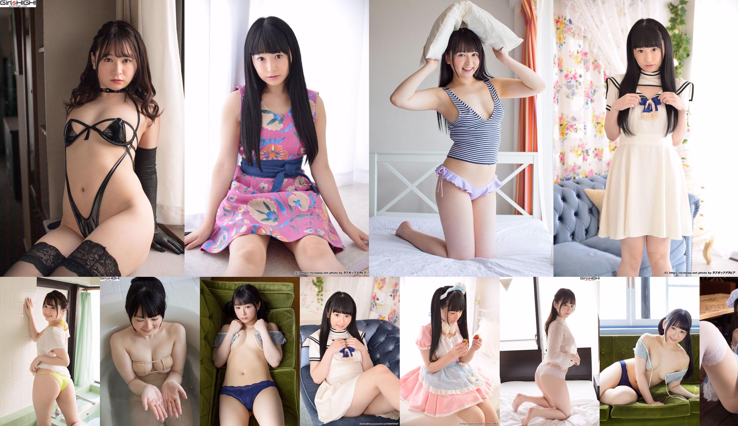 [LOVEPOP] Moe Hirano Hirano con Photoset 12 No.034eb0 Pagina 16