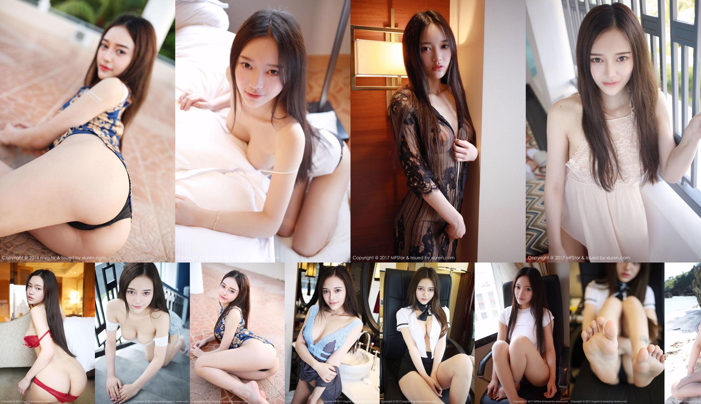 Kara Ryu Beauty << Super Sexual 99 años, hermana e hija >> [Mimi Gakuin MF Star] Vol.087 No.2c31e1 Página 15