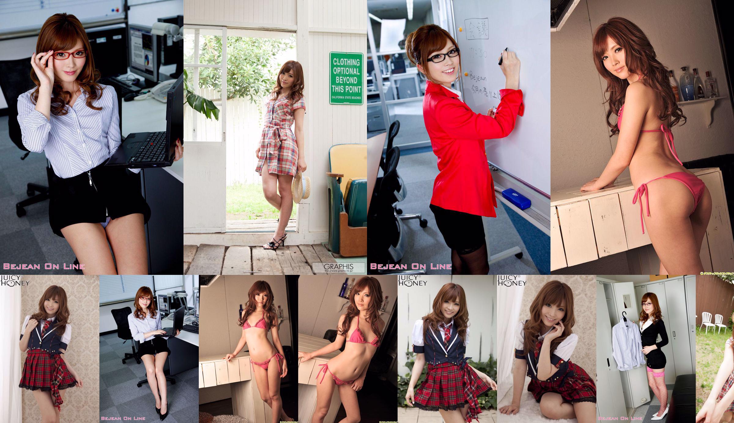 Kato Rina "ความงามดั้งเดิม" [Graphis] Gals No.0cd88b หน้า 12