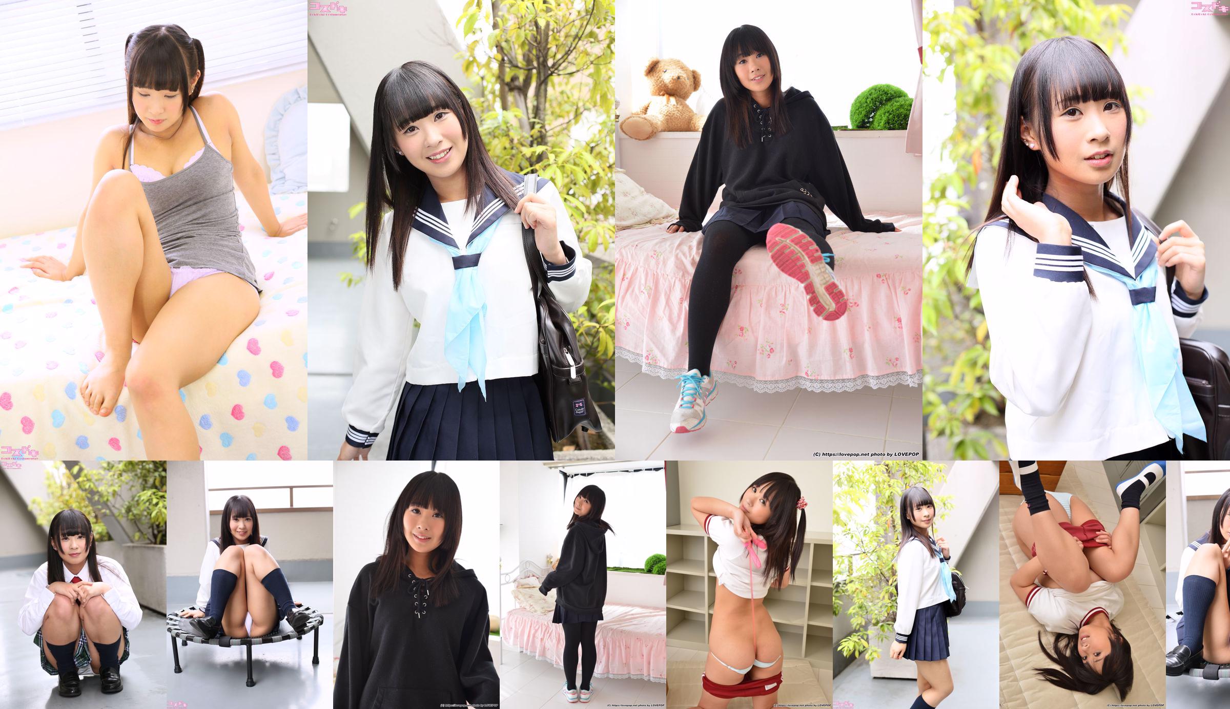 [LOVEPOP] Erena Saejima Photoset 02 No.d1d6bf หน้า 1