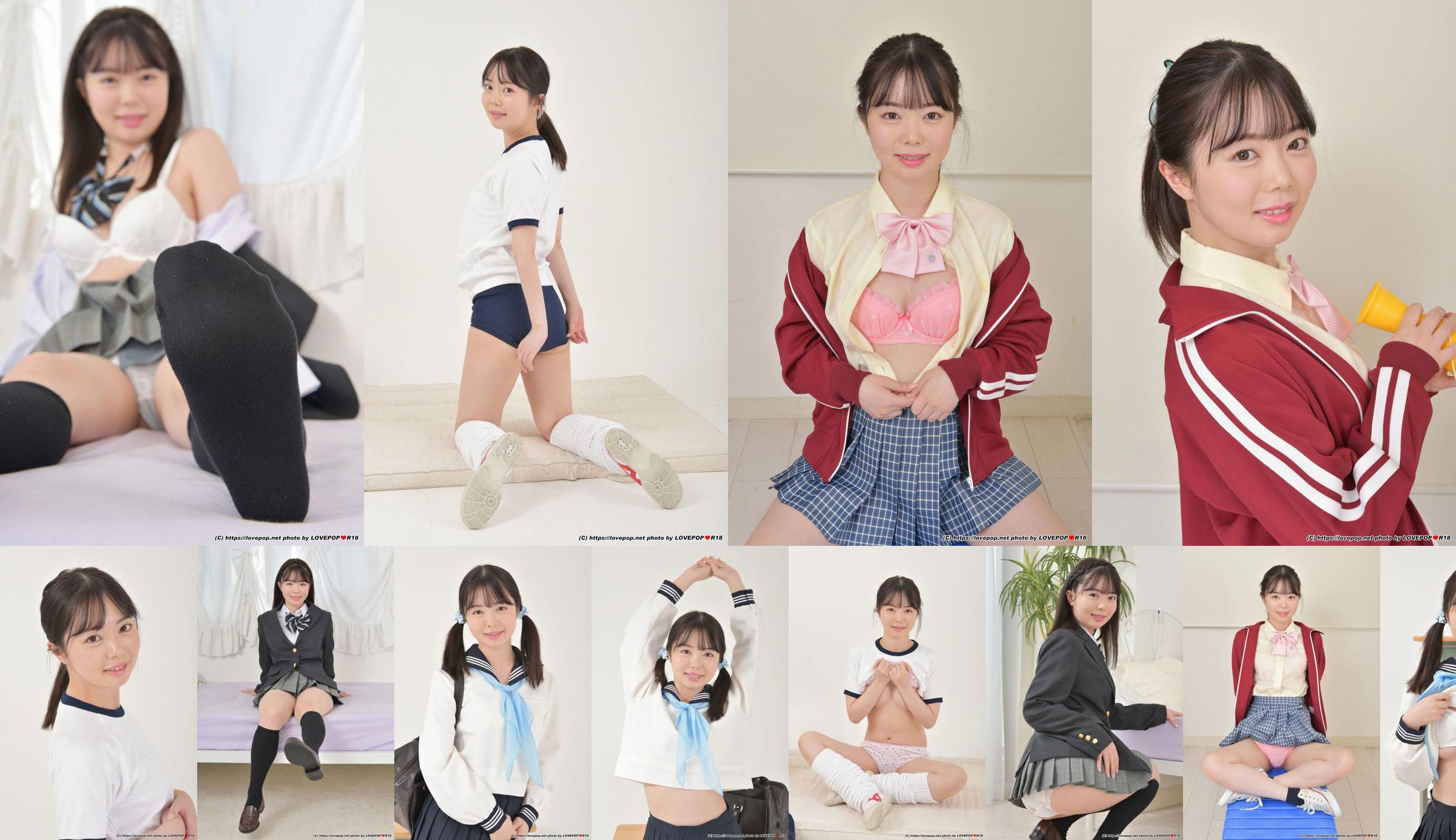 [LOVEPOP] Asuka Momose Fotoset 01 No.71b6d7 Halaman 19