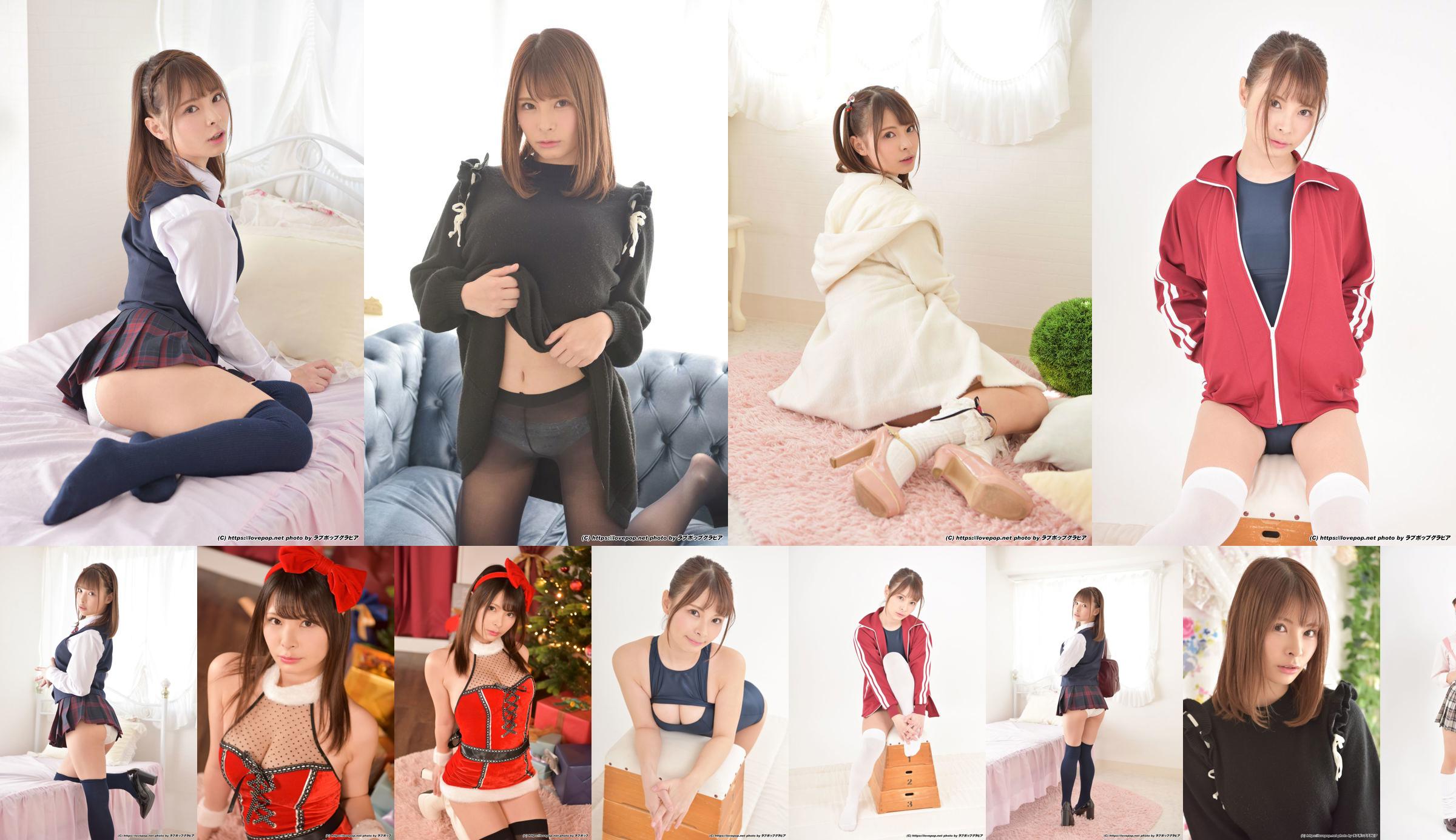 [LOVEPOP] Yuko Haruno Haruno ゆこ Photoset 06 No.5c9dd0 Página 18