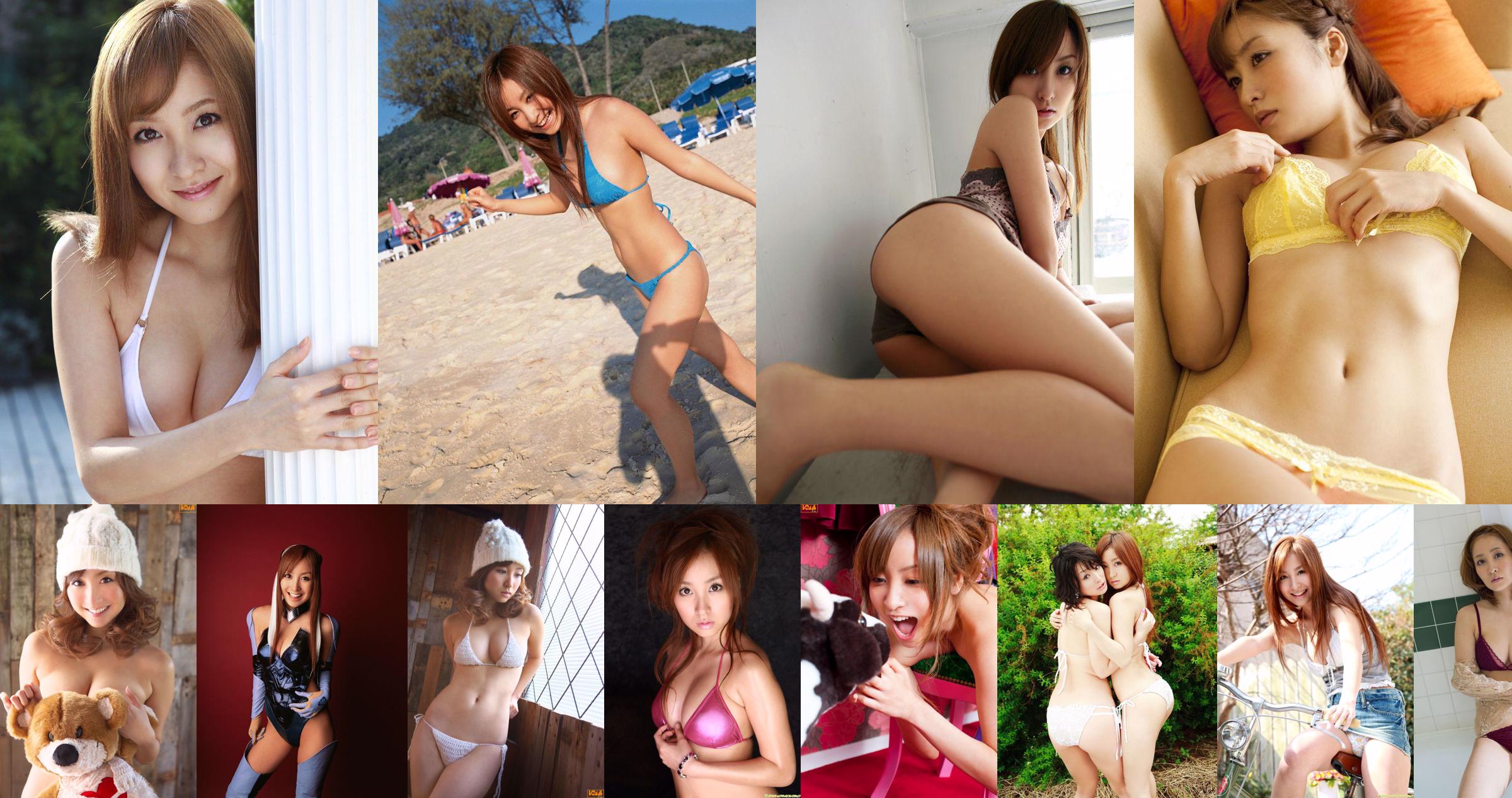 [DGC] NO.869 Aya Kiguchi Gravure Idols No.78aa73 Pagina 31