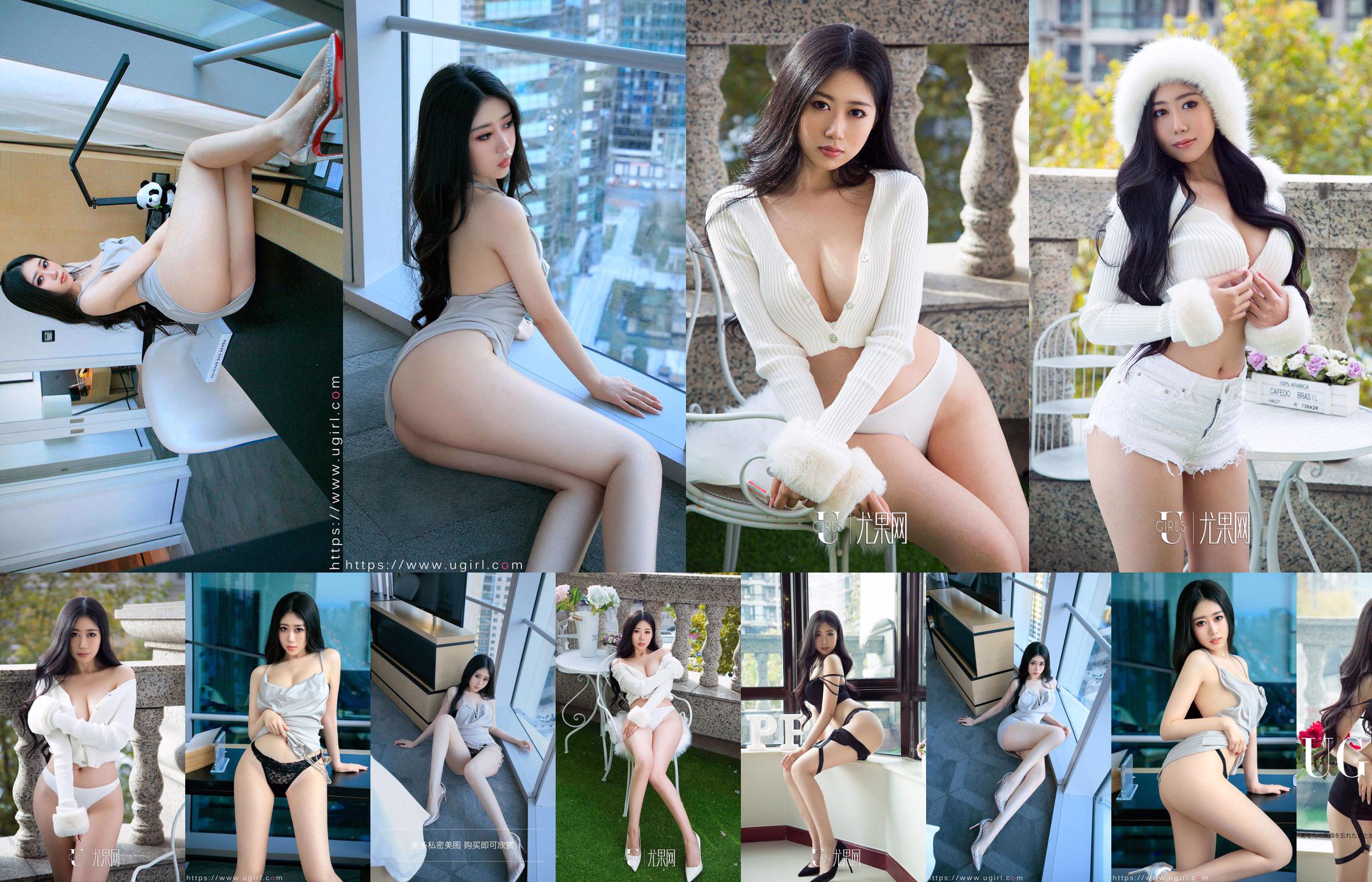 [爱尤物Ugirls] No.2284 Miss Dong amapola dulce azúcar No.12ec55 Página 1