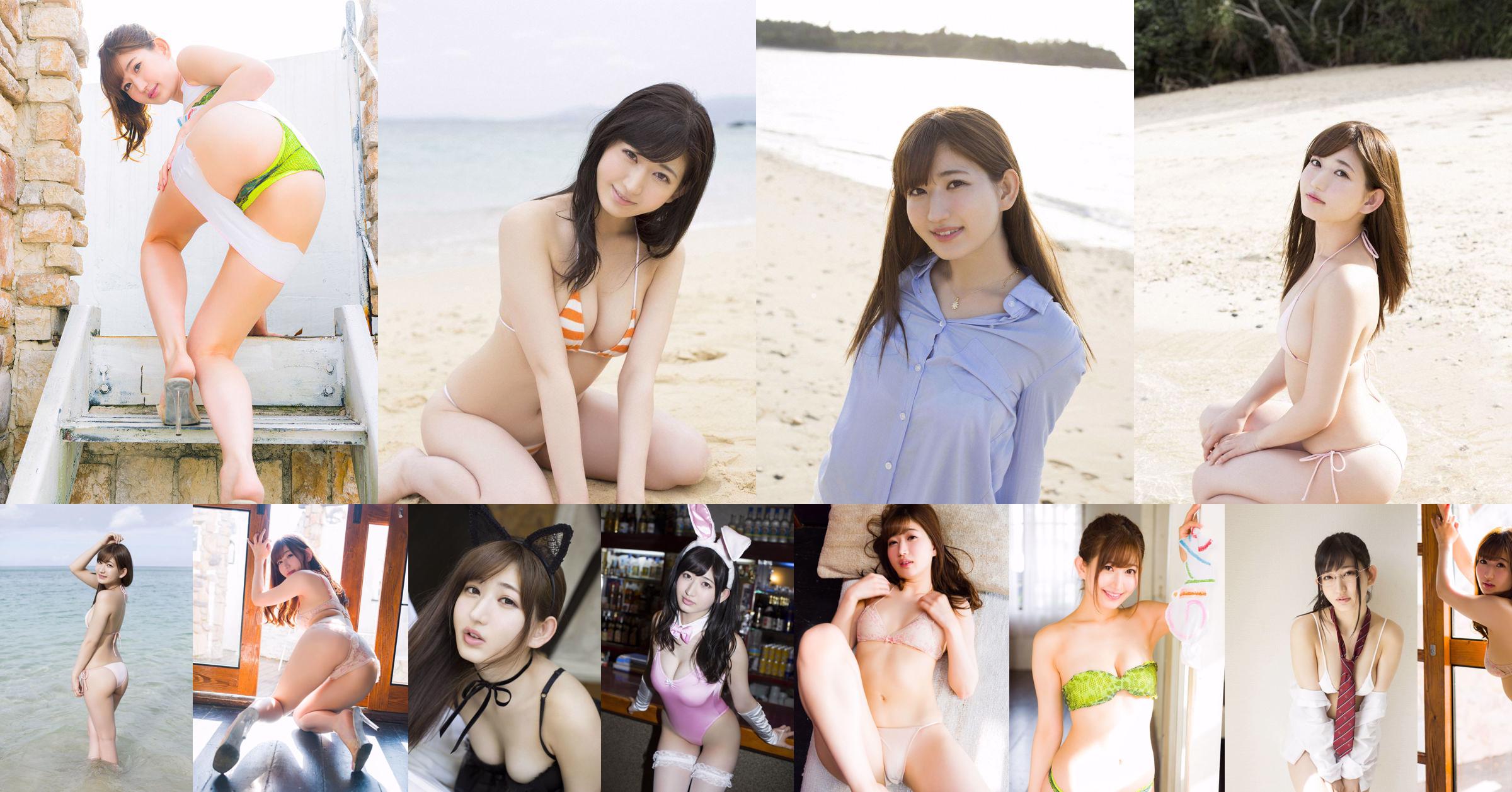 Yuecheng ま ゆ / Yuecheng Mayu "Peach Hip Girl" [YS-Web] Vol.784 No.32a719 Pagina 18