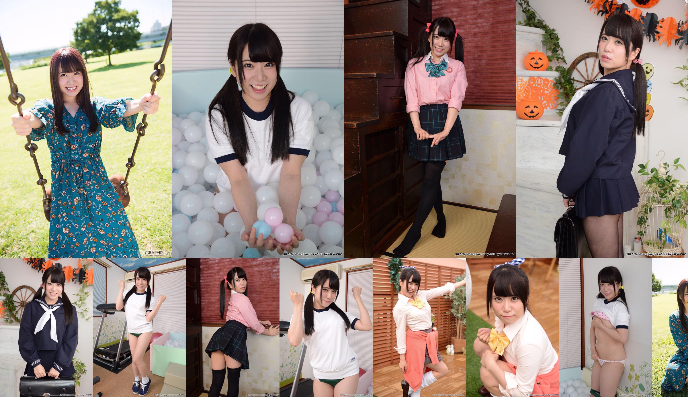 [LovePop] Hatsumi Ling / 初 美 り ん Rin Hatsumi Set05 No.67cade Página 1